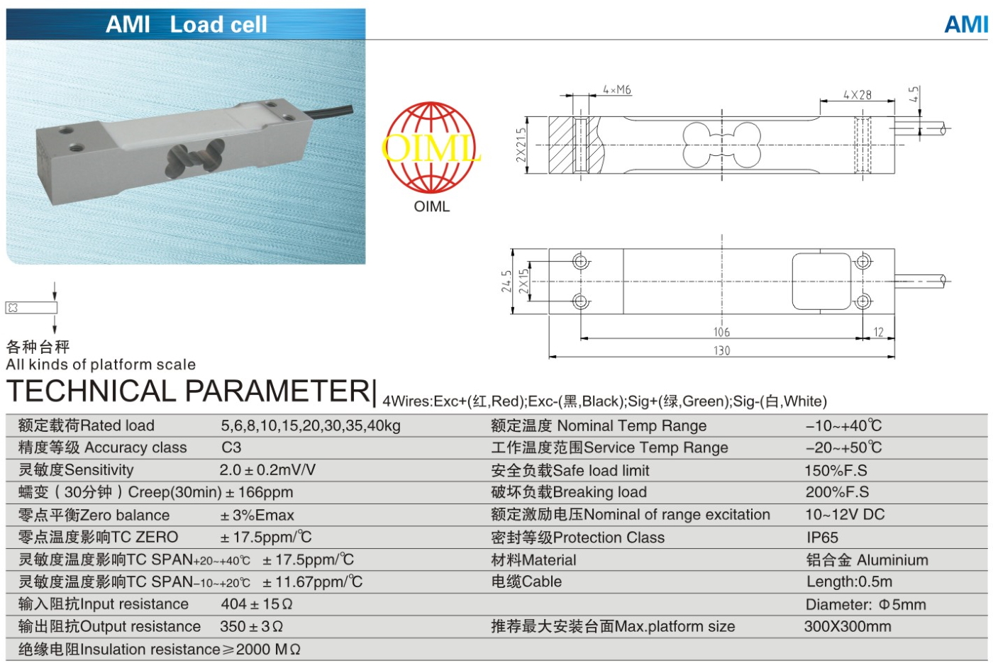 img/loadcell-images/aluminium-singlepoint/KELI_AMI_Loadcell-TTM_Teknoloji.jpg