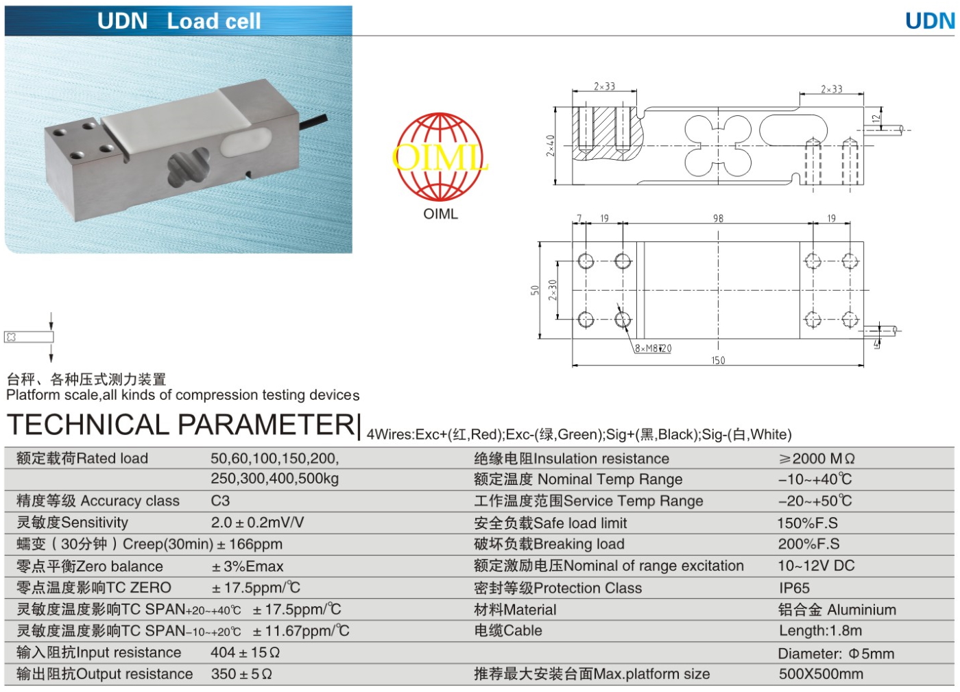 img/loadcell-images/aluminium-singlepoint/KELI_UDN_Loadcell-TTM_Teknoloji.jpg