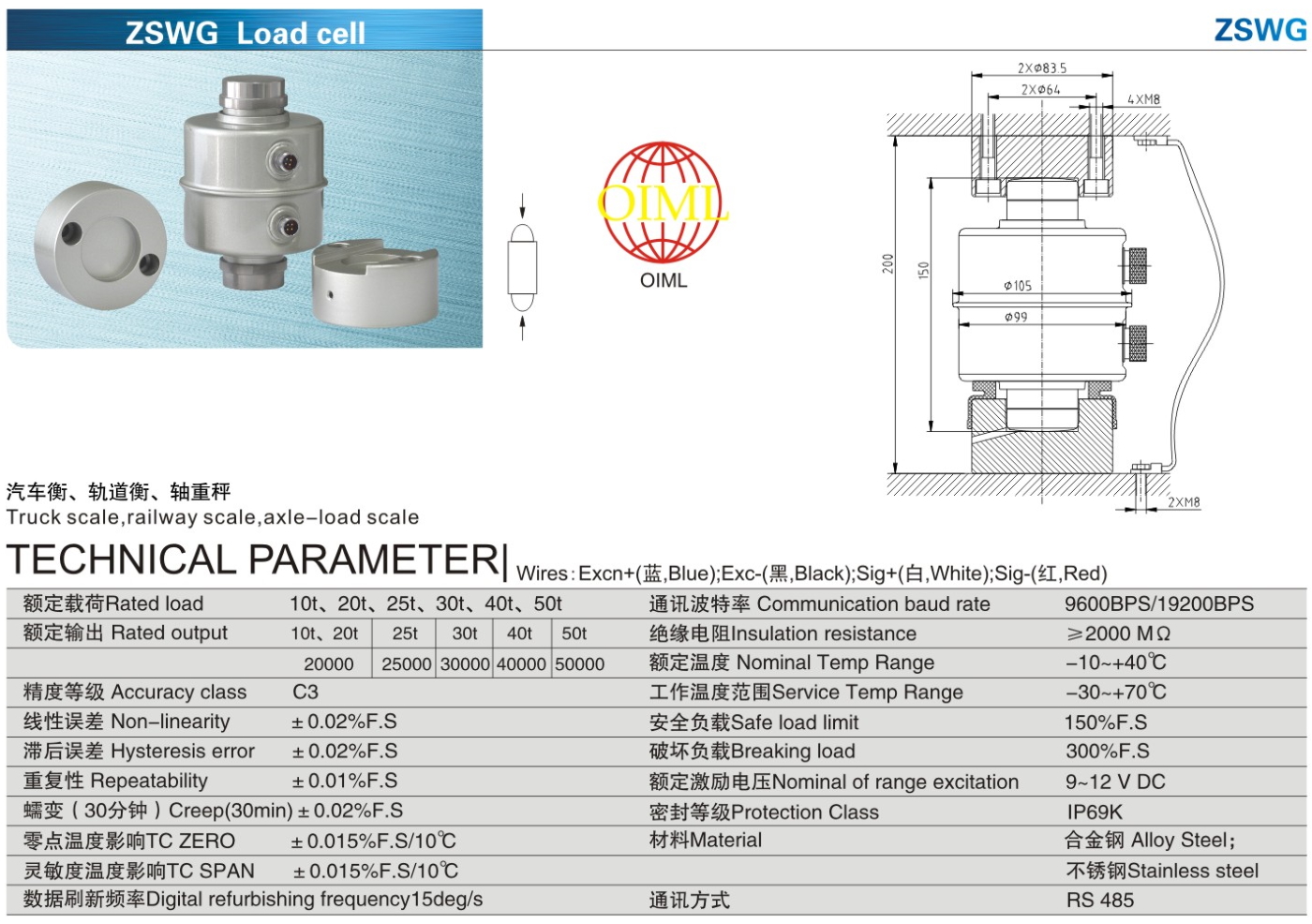 img/loadcell-images/column-type/KELI_ZSWG_Loadcell-TTM_Teknoloji.jpg