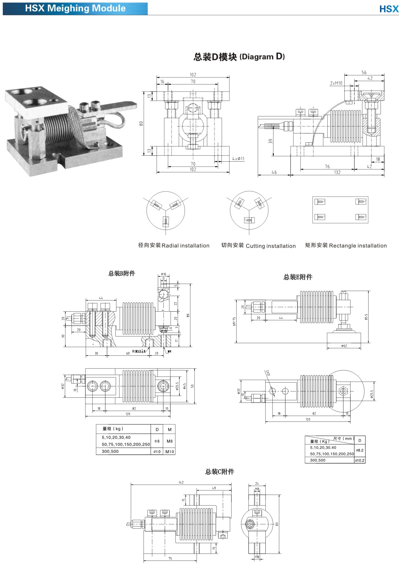 img/loadcell-images/pancake-type/KELI_HSX_Weighing_Module-TTM_Teknoloji.jpg